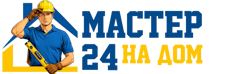 Муж на час - работы по дому в Ангарске под ключ от 925 руб. 2026